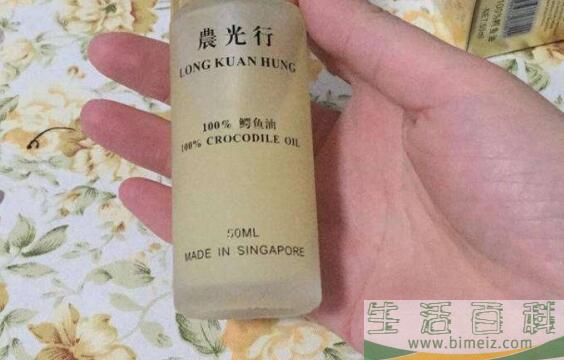 鳄鱼油