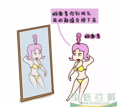 雌激素是什么 雌激素的作用有哪些