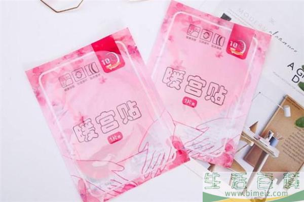 暖宫贴贴在什么位置 暖宫贴的正确贴法