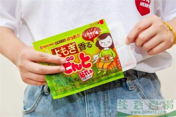 暖宫贴贴在什么位置 暖宫贴的正确贴法