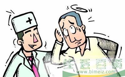 眩晕症是什么 眩晕症的治疗原则
