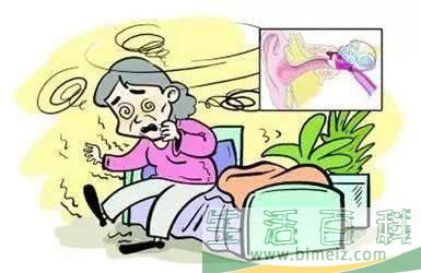 眩晕症是什么 眩晕症的治疗原则