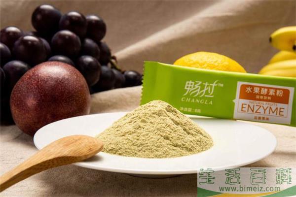 酵素粉哪个牌子效果好 酵素粉和酵素原液哪个效果好