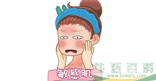 敏感肌用化妆品怎么样做过敏试验 如何减少化妆对皮肤的伤害