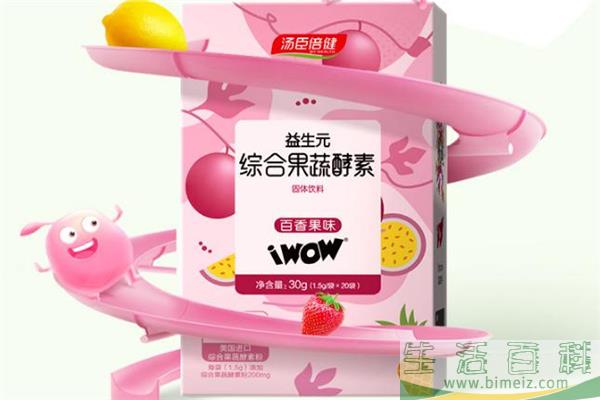酵素粉能治便秘吗 酵素粉喝了拉肚子怎么回事