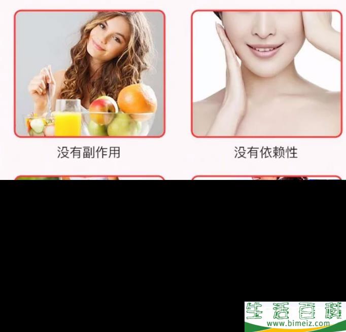 张韶涵推荐的益生菌有用吗 女性服用益生菌有哪些好处