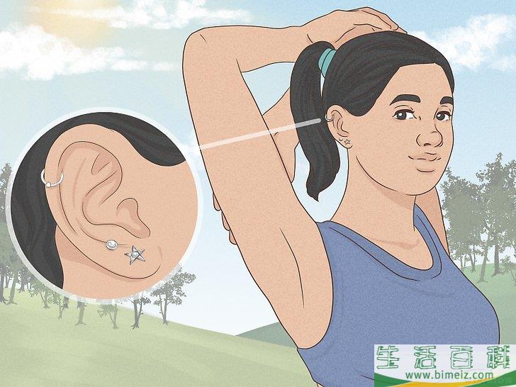 怎么自己安全地给耳骨穿孔