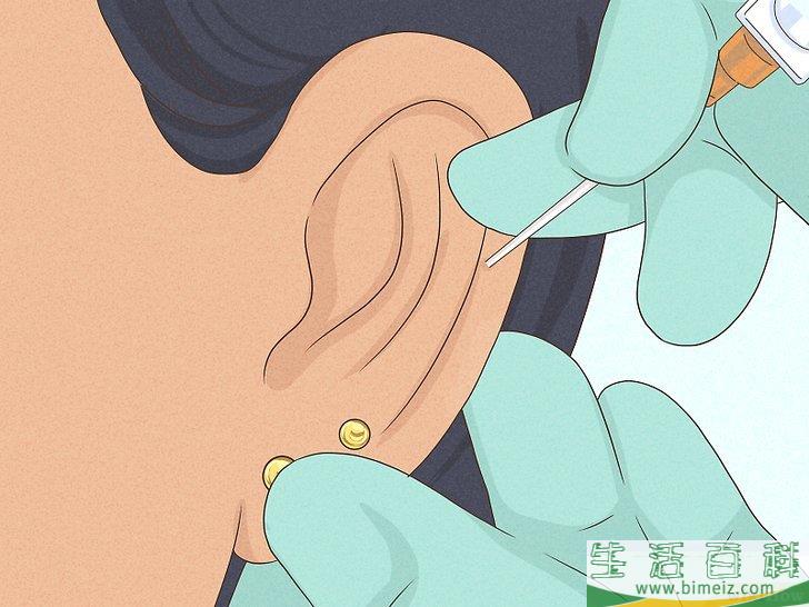 怎么自己安全地给耳骨穿孔