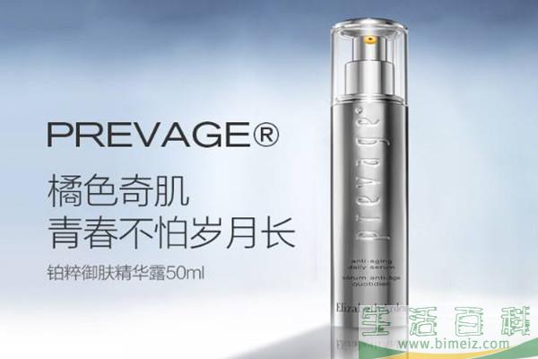橘灿精华怎么打开后盖 橘灿精华白天用有效果吗