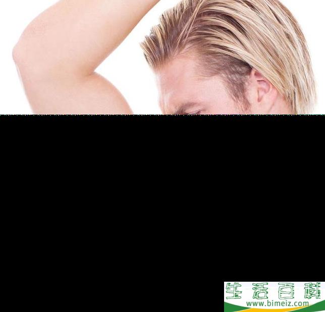 男性体味越重女性越喜欢吗 男性体味重难闻怎么办