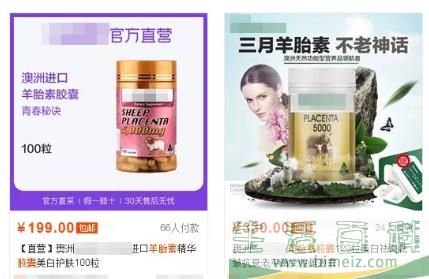哺乳期吃羊胎素下奶吗 哺乳期吃羊胎素好不好