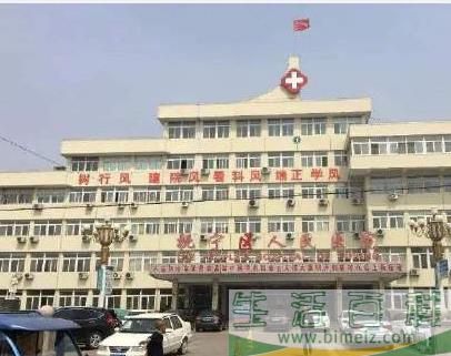 给男人开妇科化验单是什么情况 男子被诊断经期延长是怎么回事