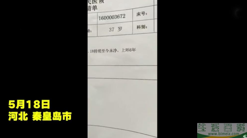 男子验出月经推迟是怎么回事 男性真的会有月经吗