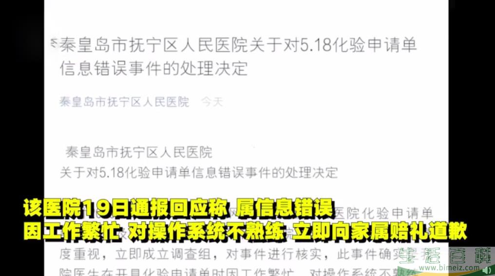 男子验出月经推迟是怎么回事 男性真的会有月经吗