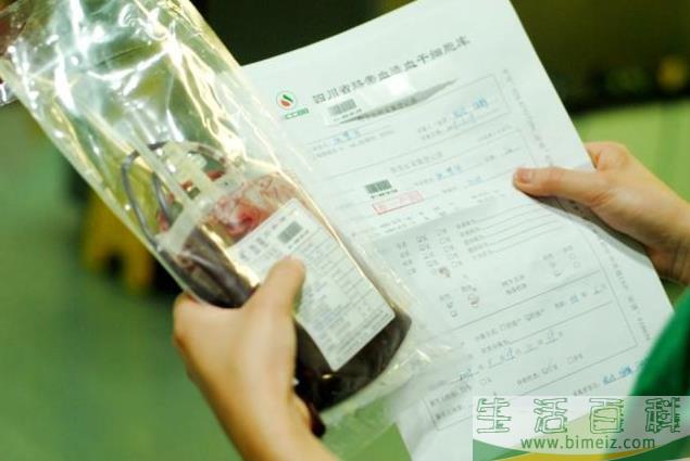 脐带血是怎么储存的 哪些地方可以储存脐带血