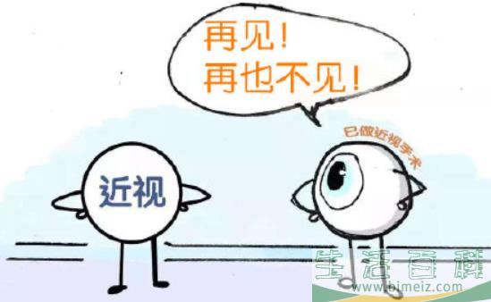全球超22亿人视力受损是真的吗 全球超22亿人视力受损是为什么