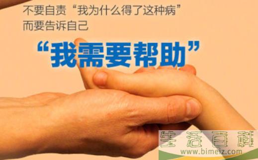 可能患上抑郁症的10个迹象是什么 抑郁症情绪该如何调节