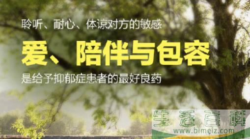 可能患上抑郁症的10个迹象是什么 抑郁症情绪该如何调节