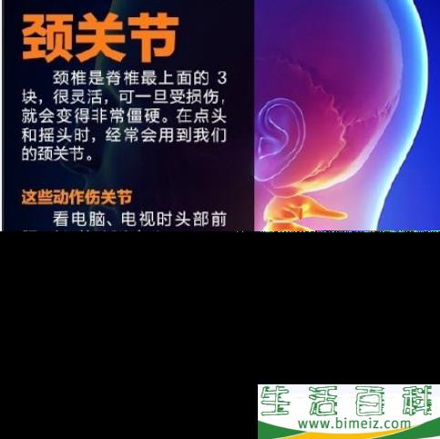 膝关节衰老从30岁开始是真的吗 如何预防膝关节衰老