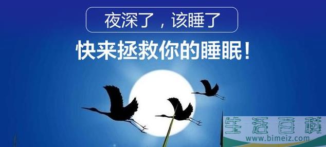褪黑素可以代替安眠药吗 改善失眠服用多少褪黑素合适