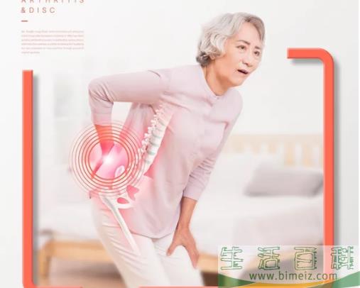 骨质疏松日的由来 骨质疏松日的宗旨