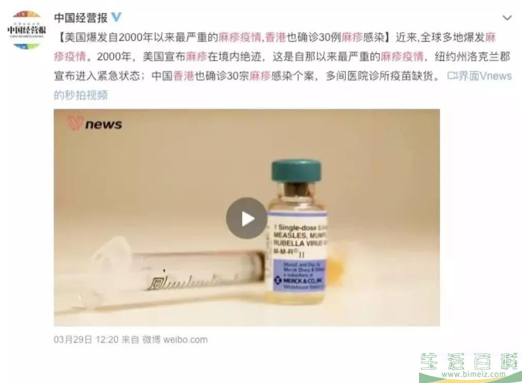 孩子得麻疹好治吗 得麻疹后有什么症状