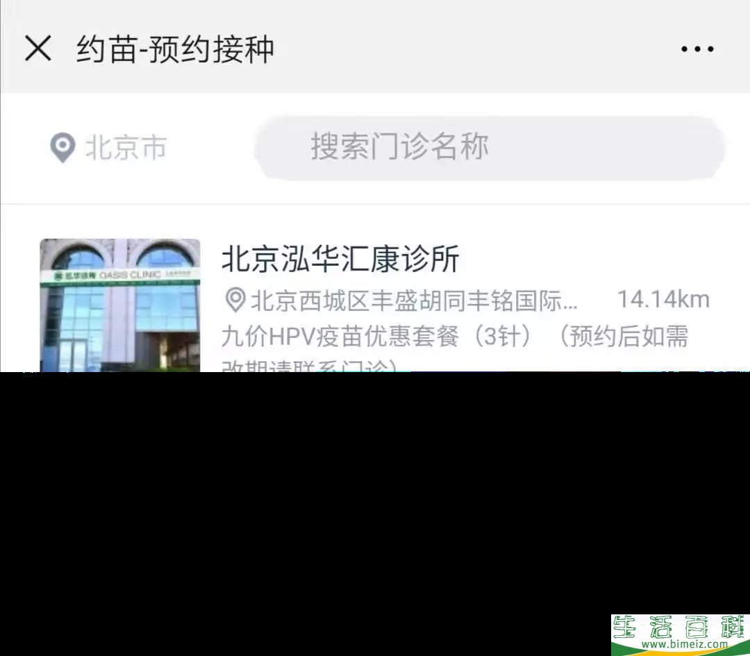 打hpv前可以喝酒吗 前一天喝酒了是不是不能打hpv