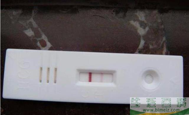 验孕棒什么情况下结果会出错 验孕棒的结果显示代表什么