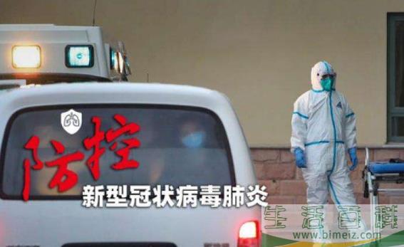 急转！国家卫健委发布新冠肺炎预防指南