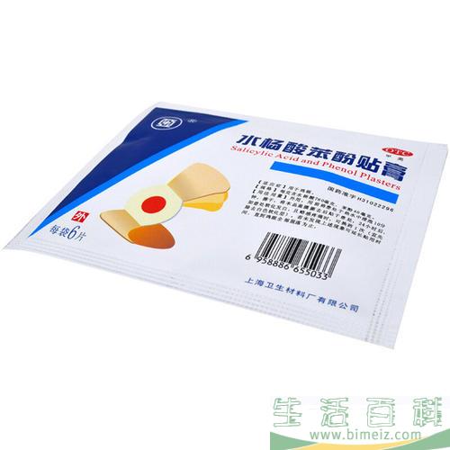 贴鸡眼膏很疼正常吗 贴鸡眼膏要疼多久