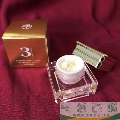 molanding贵妇膏好用吗 molanding贵妇膏成分安全吗