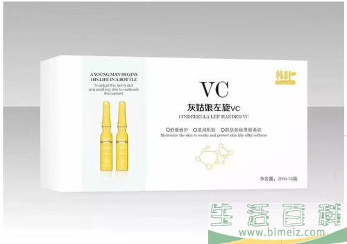 瑞修丽左旋VC原液好用吗 瑞修丽左旋VC原液值得入手吗
