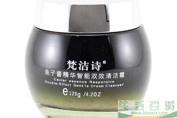 清洁霜