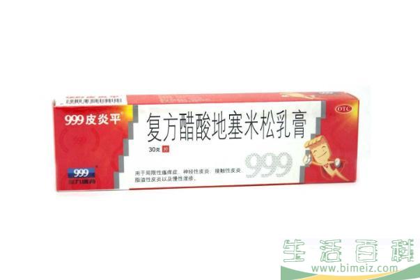 皮炎平可以治疗荨麻疹吗 皮炎平可以治皮癣吗