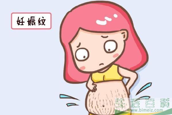 妊娠纹可以完全修复吗 怎样去除妊辰纹妙招