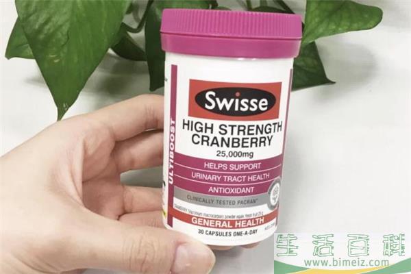 吃swisse蔓越莓胶囊会便秘吗 swisse蔓越莓胶囊吃了会胖吗