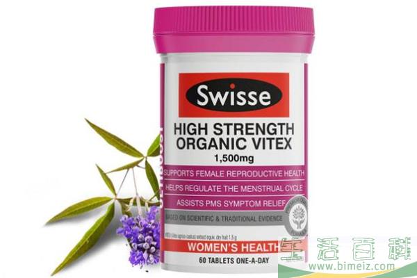 swisse圣洁莓怎么吃 swisse圣洁莓一天吃几粒