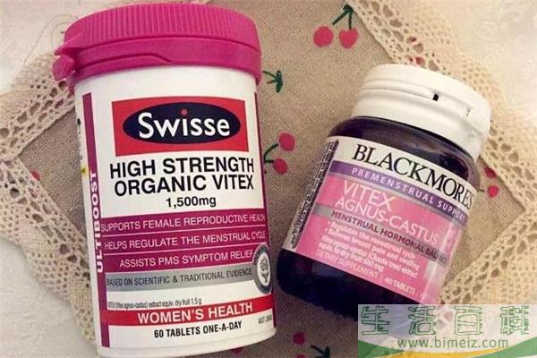 swisse圣洁莓经期可以吃吗 swisse圣洁莓有用吗
