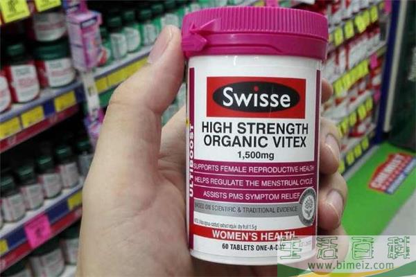 swisse圣洁莓备孕可以吃吗 swisse圣洁莓雌性激素低能吃吗