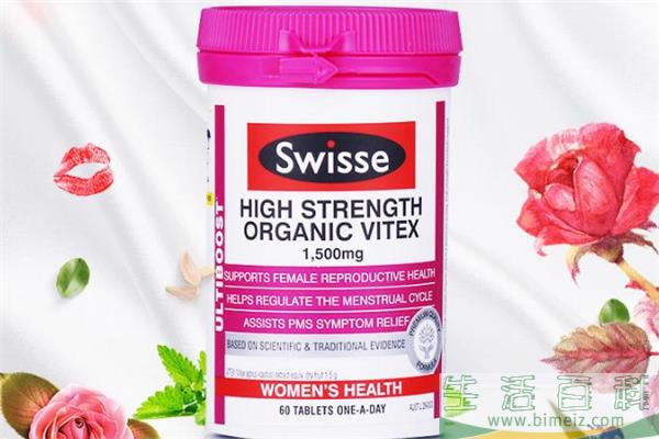 swisse圣洁莓多少钱一瓶 swisse圣洁莓一瓶可以吃多久