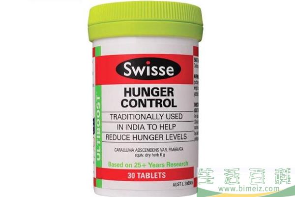 swisse食欲控制片有效果吗 swisse食欲控制片怎么样