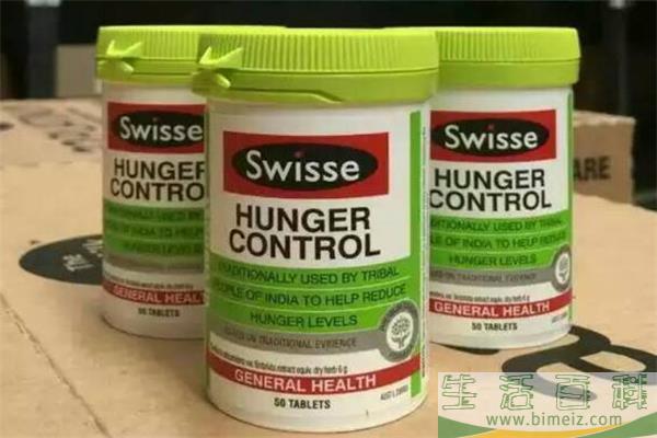 swisse食欲控制片能减肥吗 swisse食欲控制片有副作用吗