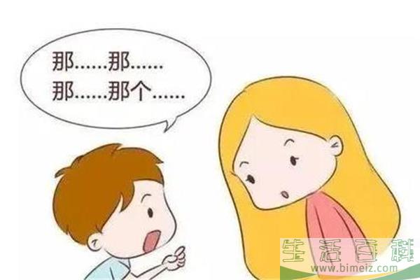 口吃怎么治疗 口吃需要看医生吗