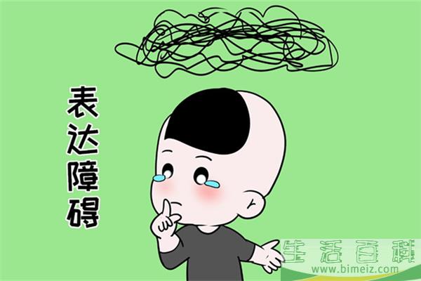 口吃怎么治疗 口吃需要看医生吗