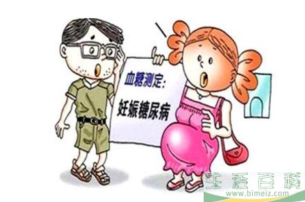 孕期糖尿病吃什么食物最好 孕期糖尿病可以吃蓝莓吗