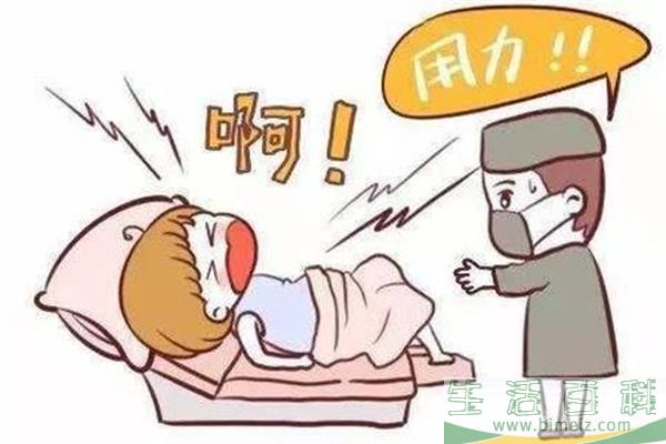 无痛分娩对胎儿有影响吗 无痛分娩有副作用吗
