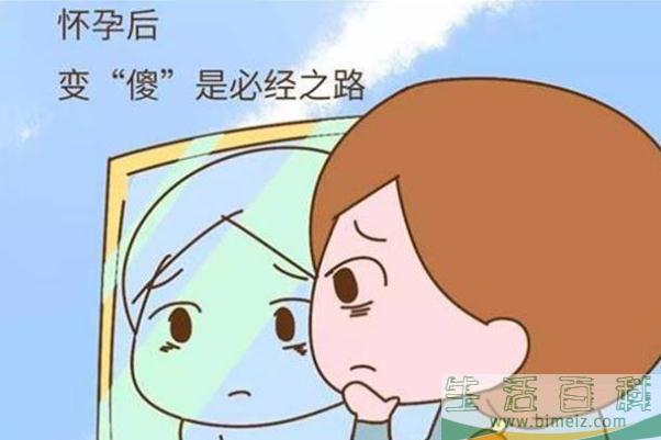 孕早期的hcg值是多少 孕早期的身体会有哪些不舒服