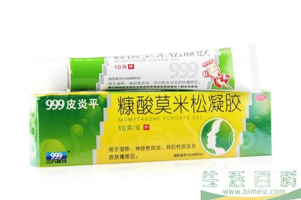 皮炎平是抗真菌药物吗 皮炎平儿童可以用吗