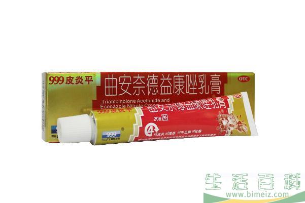 皮炎平是抗真菌药物吗 皮炎平儿童可以用吗