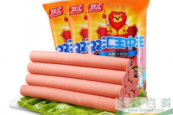 双汇火腿肠的保质期是多久呢 双汇火腿肠怎么存放呢
